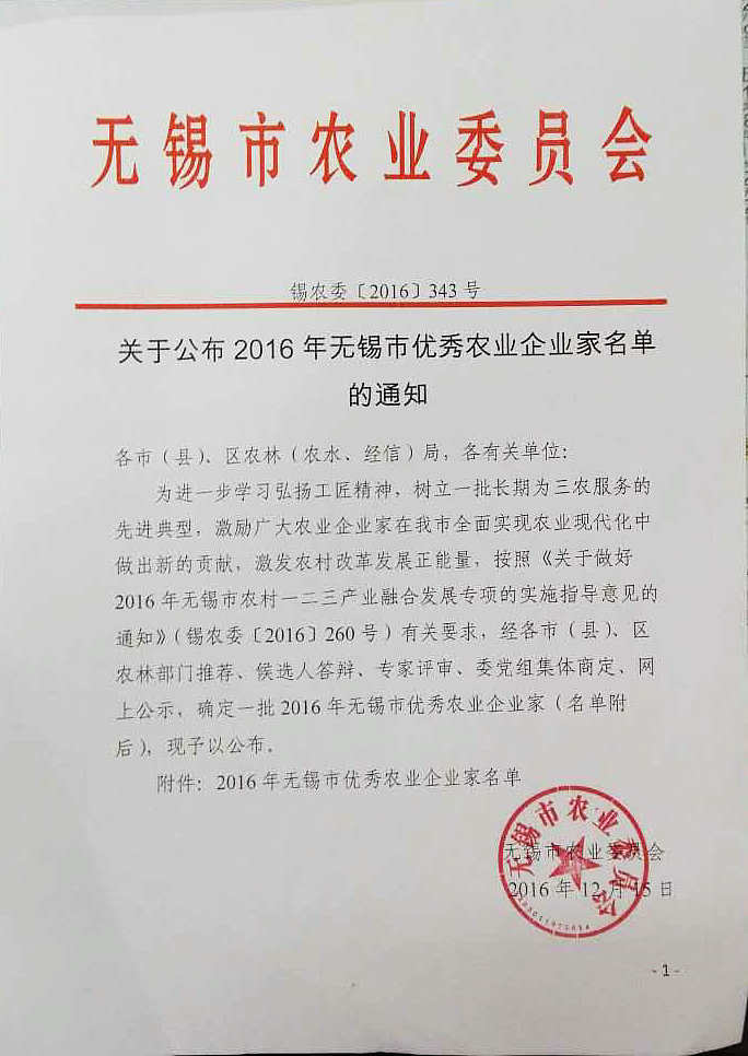 香港正版六台盒宝典资料大全
