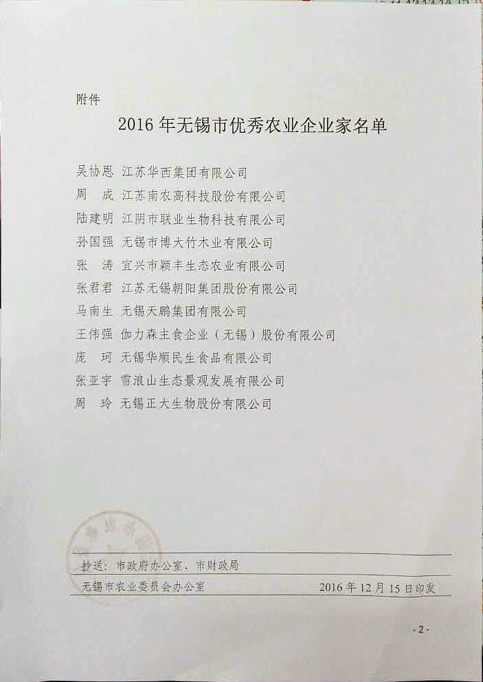 香港正版六台盒宝典资料大全