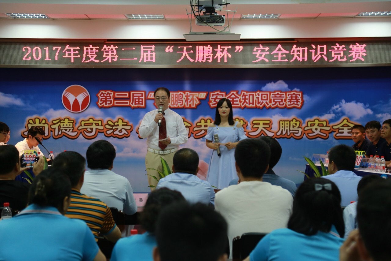 香港正版六台盒宝典资料大全