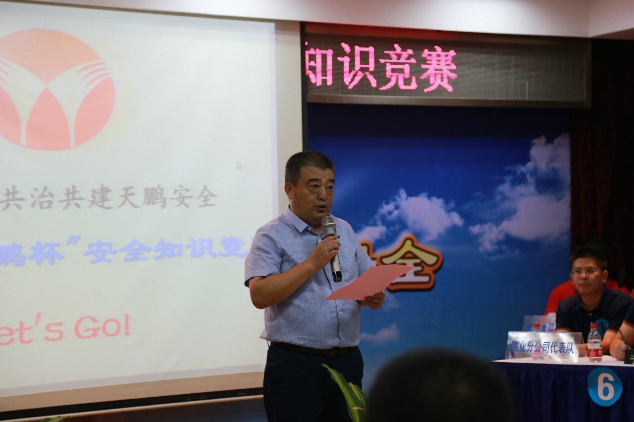 香港正版六台盒宝典资料大全