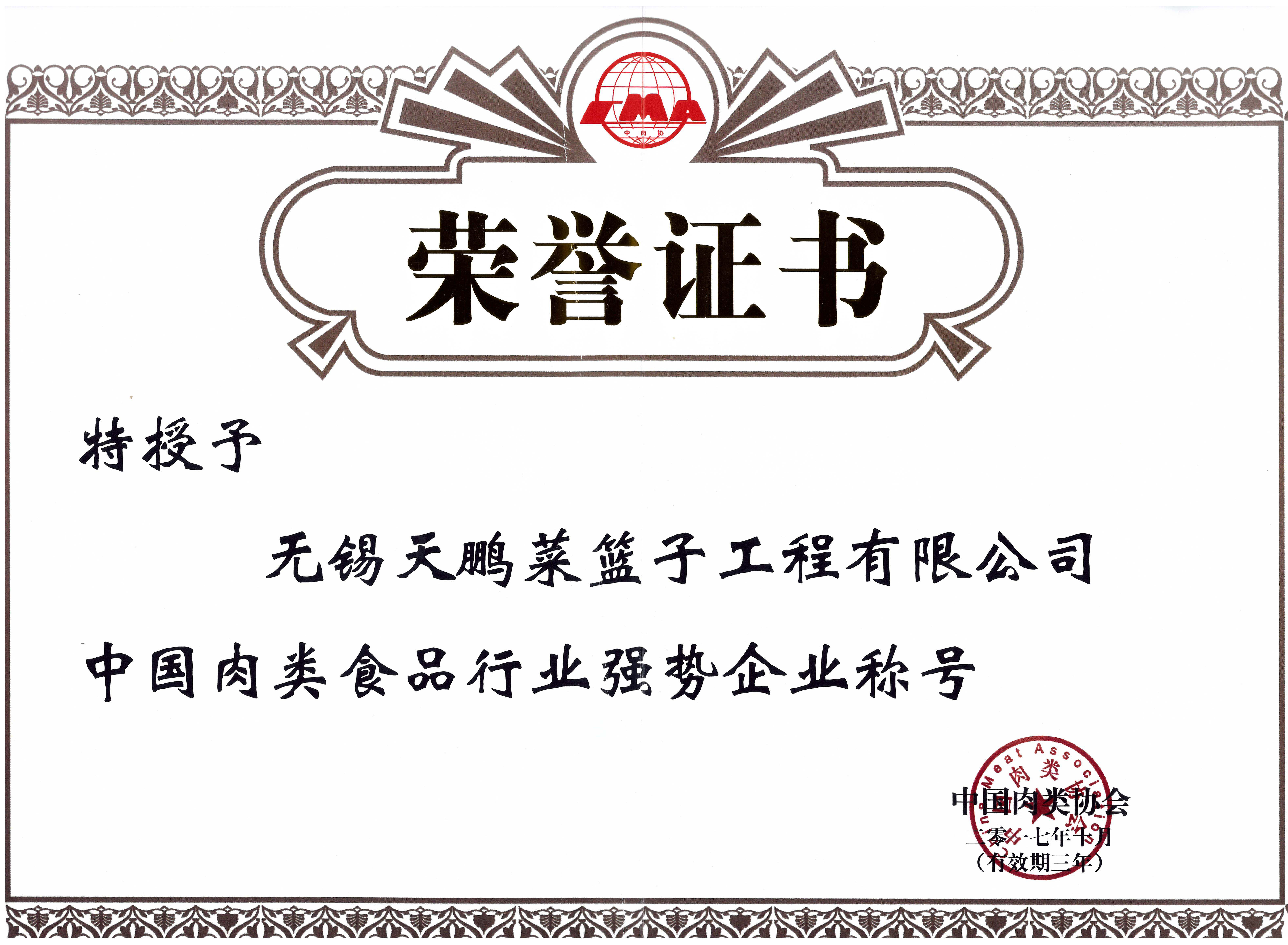 香港正版六台盒宝典资料大全