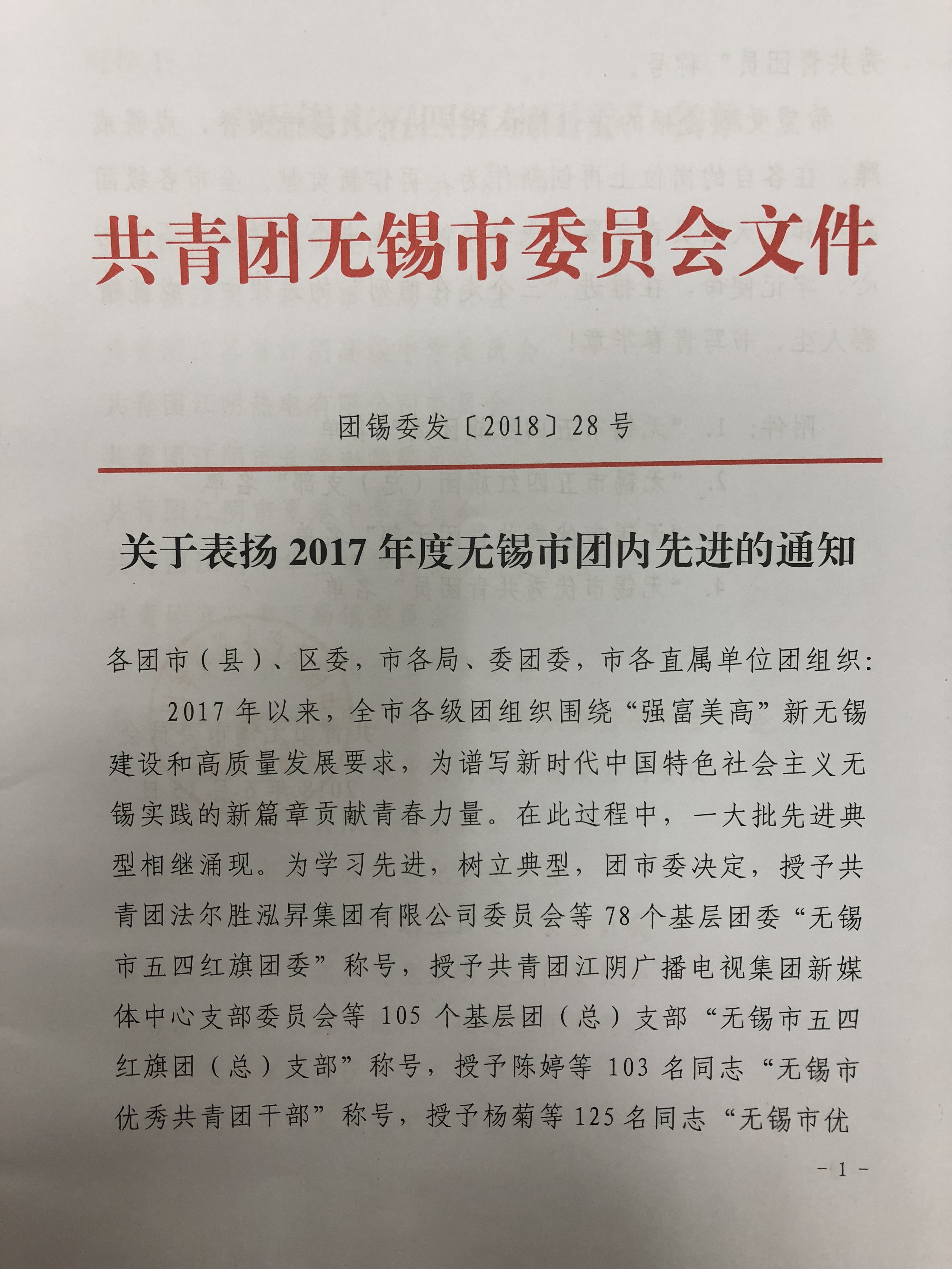 香港正版六台盒宝典资料大全