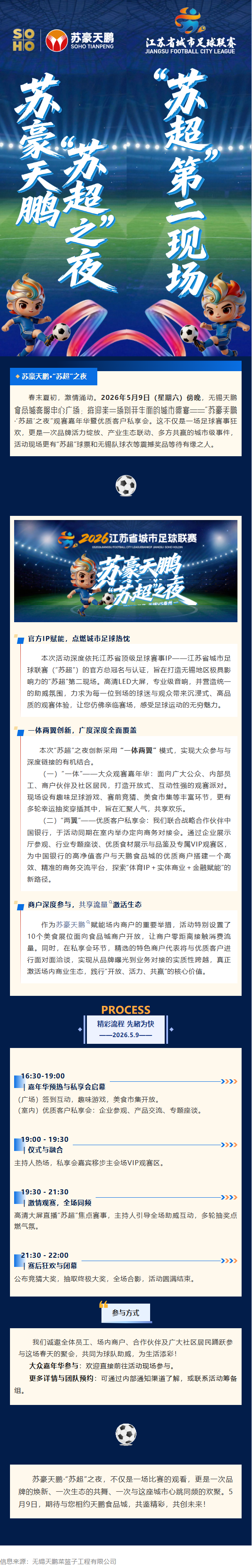 香港正版六台盒宝典资料大全