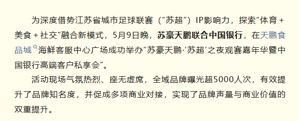 香港正版六台盒宝典资料大全