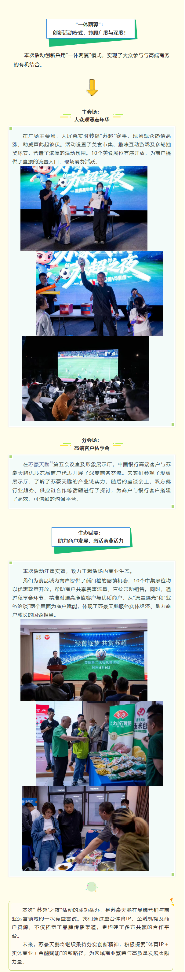 香港正版六台盒宝典资料大全