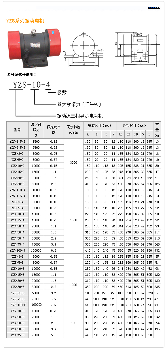 香港正版六台盒宝典资料大全