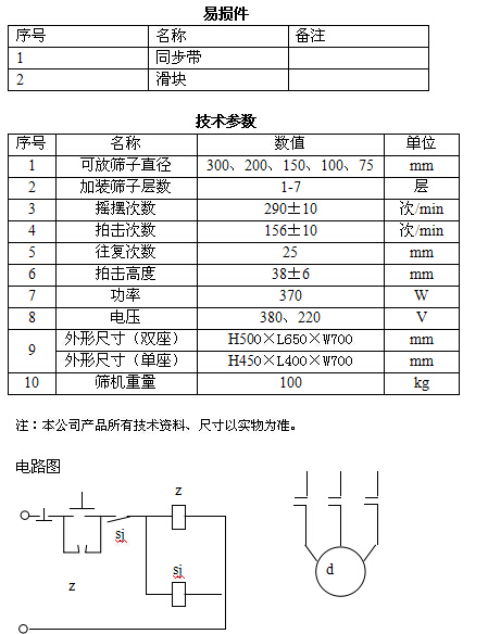 香港正版六台盒宝典资料大全