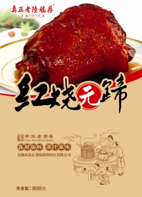 香港正版六台盒宝典资料大全