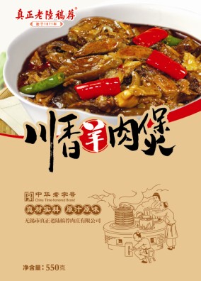 香港正版六台盒宝典资料大全