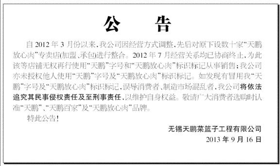 香港正版六台盒宝典资料大全