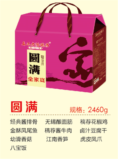 香港正版六台盒宝典资料大全