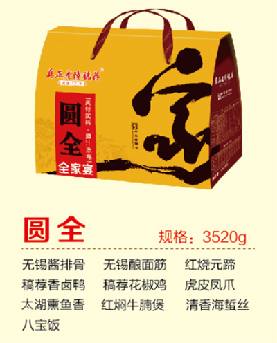 香港正版六台盒宝典资料大全