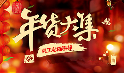 香港正版六台盒宝典资料大全