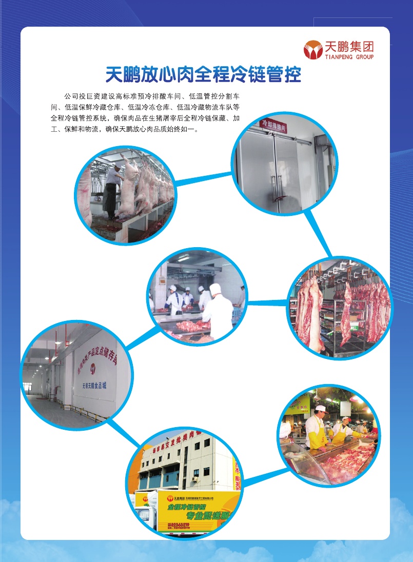 香港正版六台盒宝典资料大全