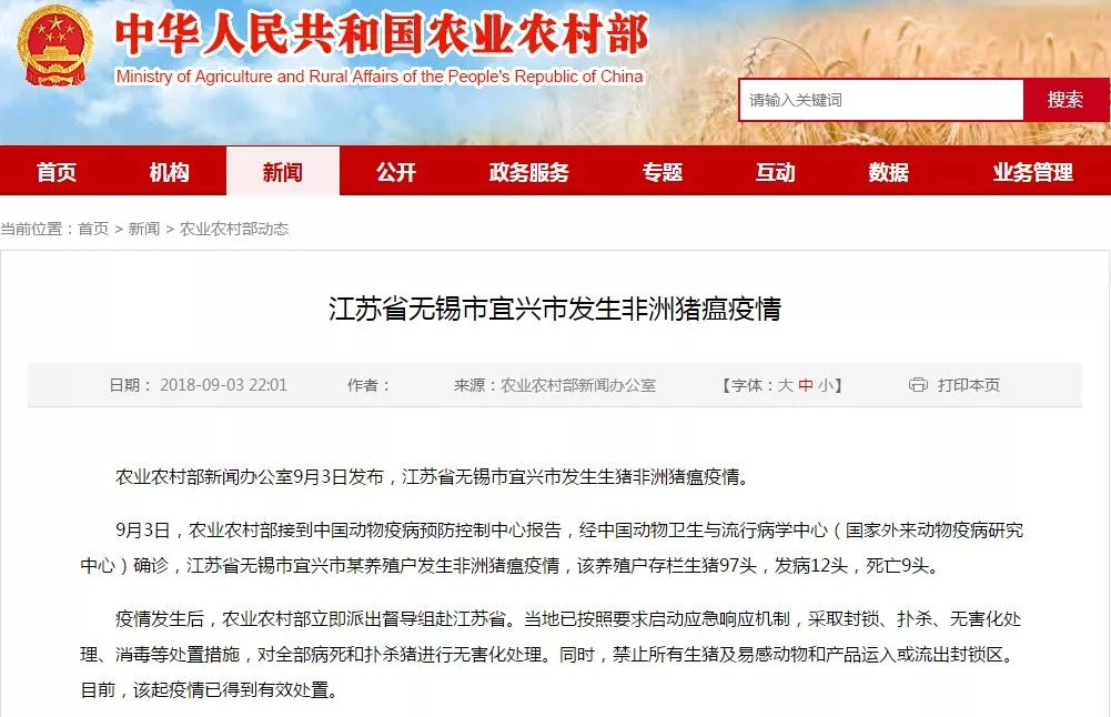 香港正版六台盒宝典资料大全