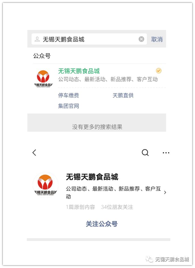 香港正版六台盒宝典资料大全