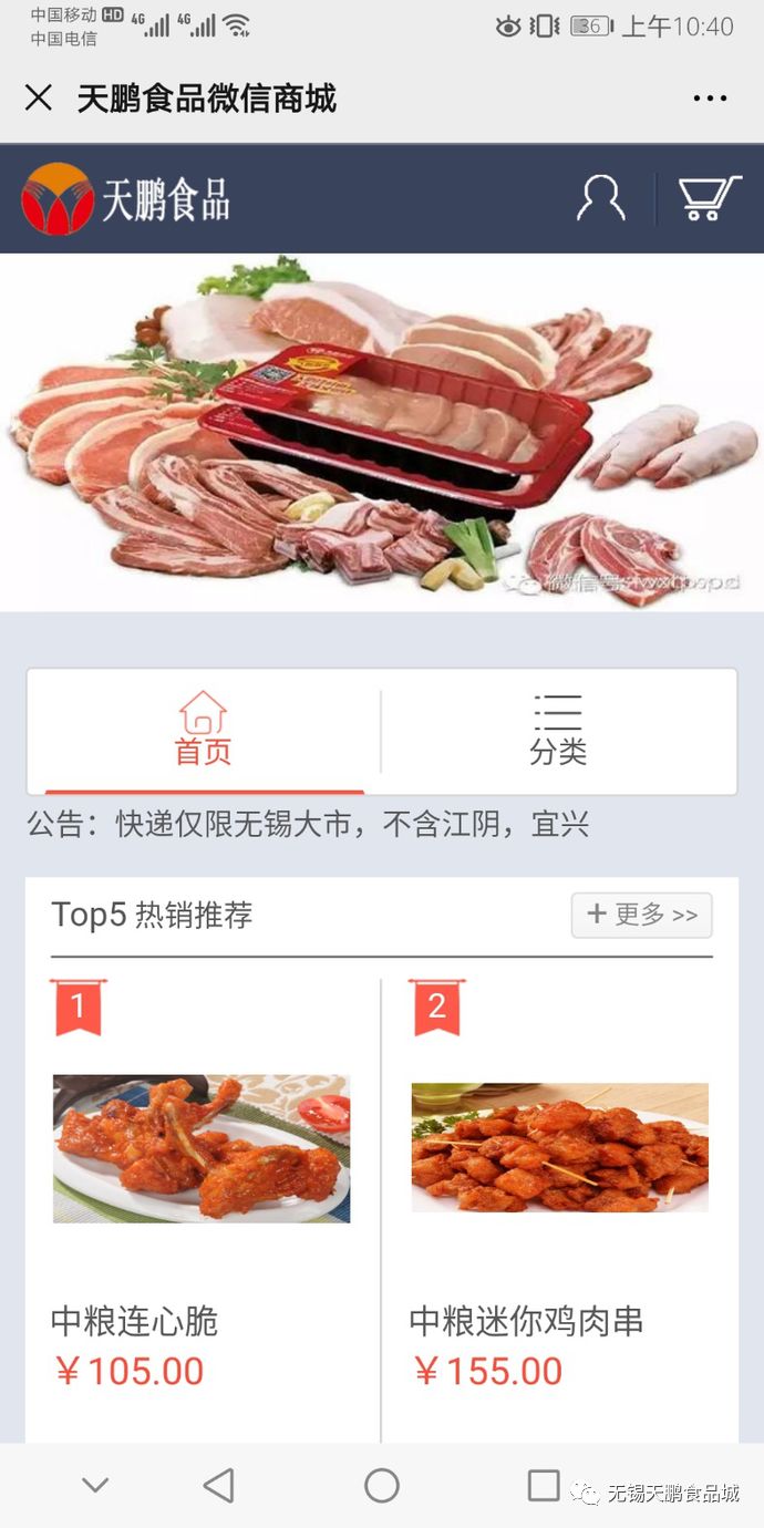 香港正版六台盒宝典资料大全