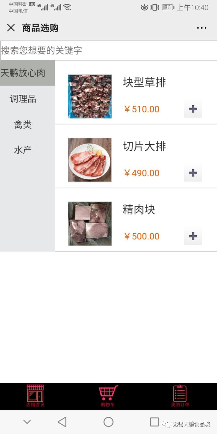 香港正版六台盒宝典资料大全