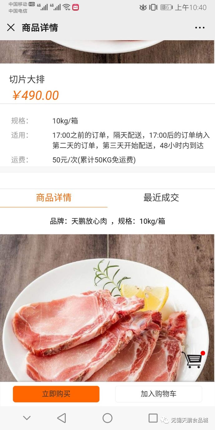香港正版六台盒宝典资料大全