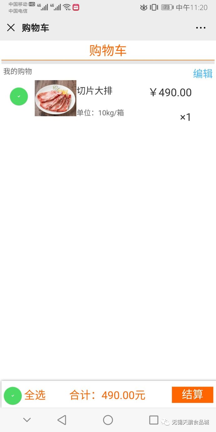 香港正版六台盒宝典资料大全