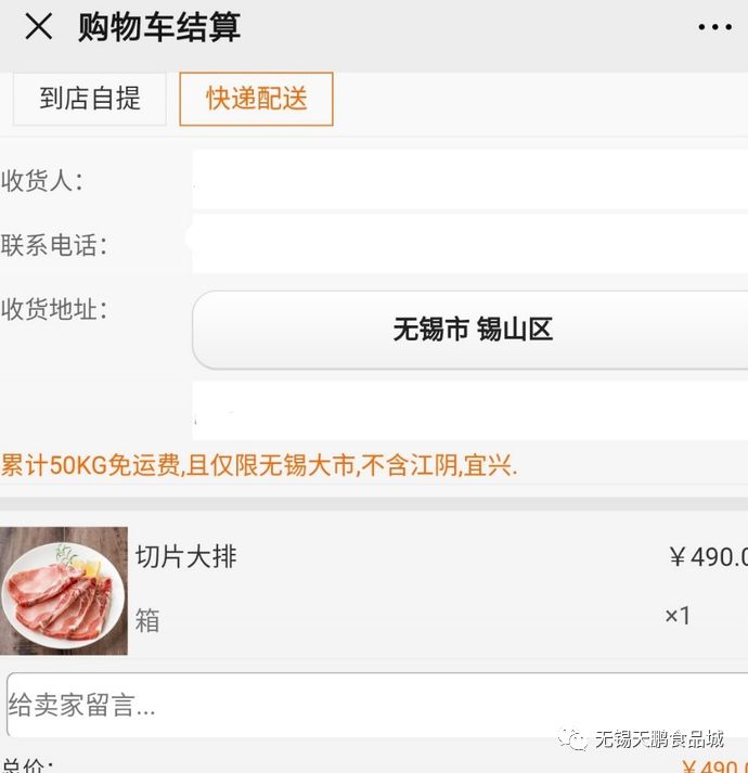 香港正版六台盒宝典资料大全
