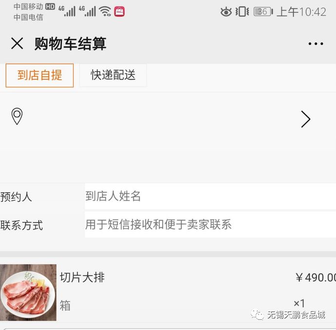 香港正版六台盒宝典资料大全