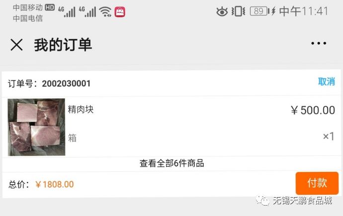 香港正版六台盒宝典资料大全