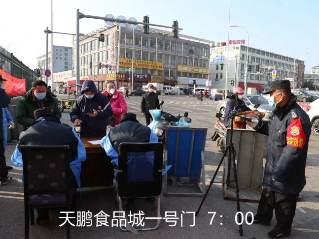 香港正版六台盒宝典资料大全