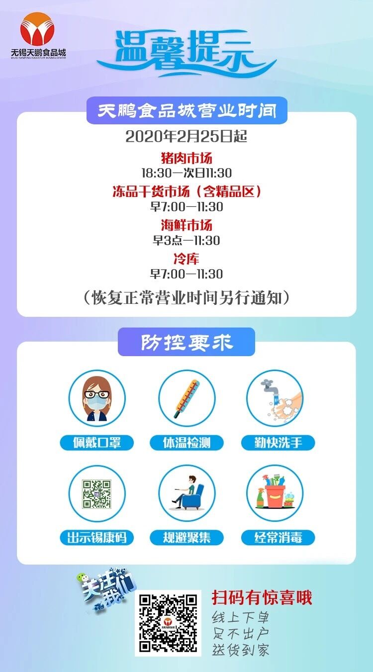 香港正版六台盒宝典资料大全