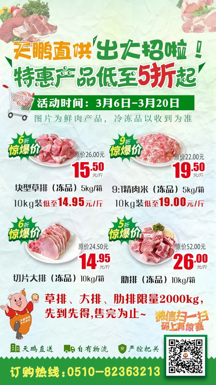 香港正版六台盒宝典资料大全