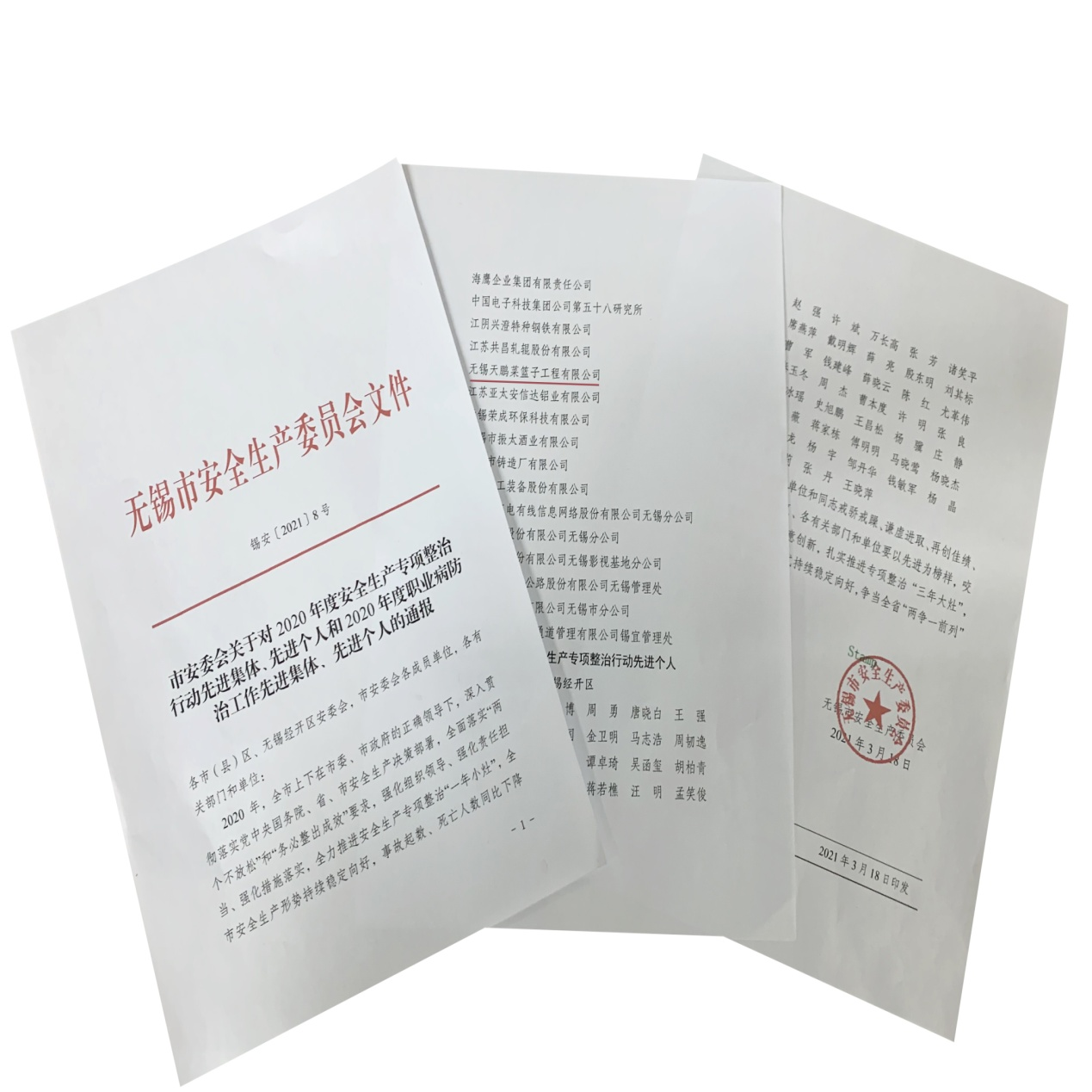 香港正版六台盒宝典资料大全