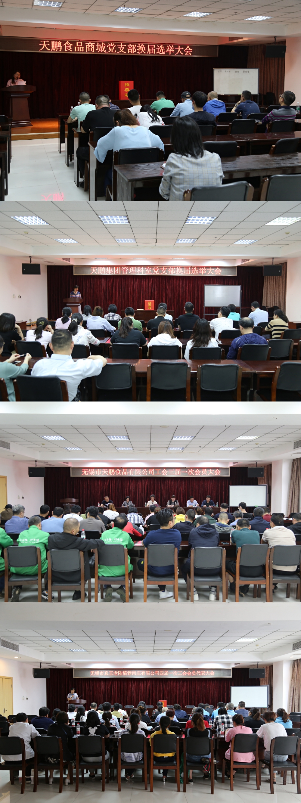 香港正版六台盒宝典资料大全