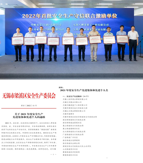 香港正版六台盒宝典资料大全