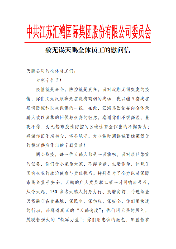 香港正版六台盒宝典资料大全