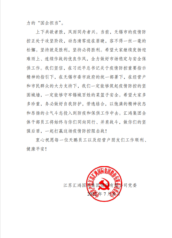 香港正版六台盒宝典资料大全