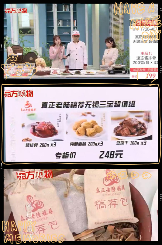 香港正版六台盒宝典资料大全