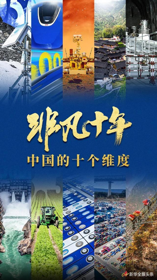 香港正版六台盒宝典资料大全