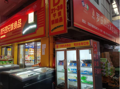 香港正版六台盒宝典资料大全