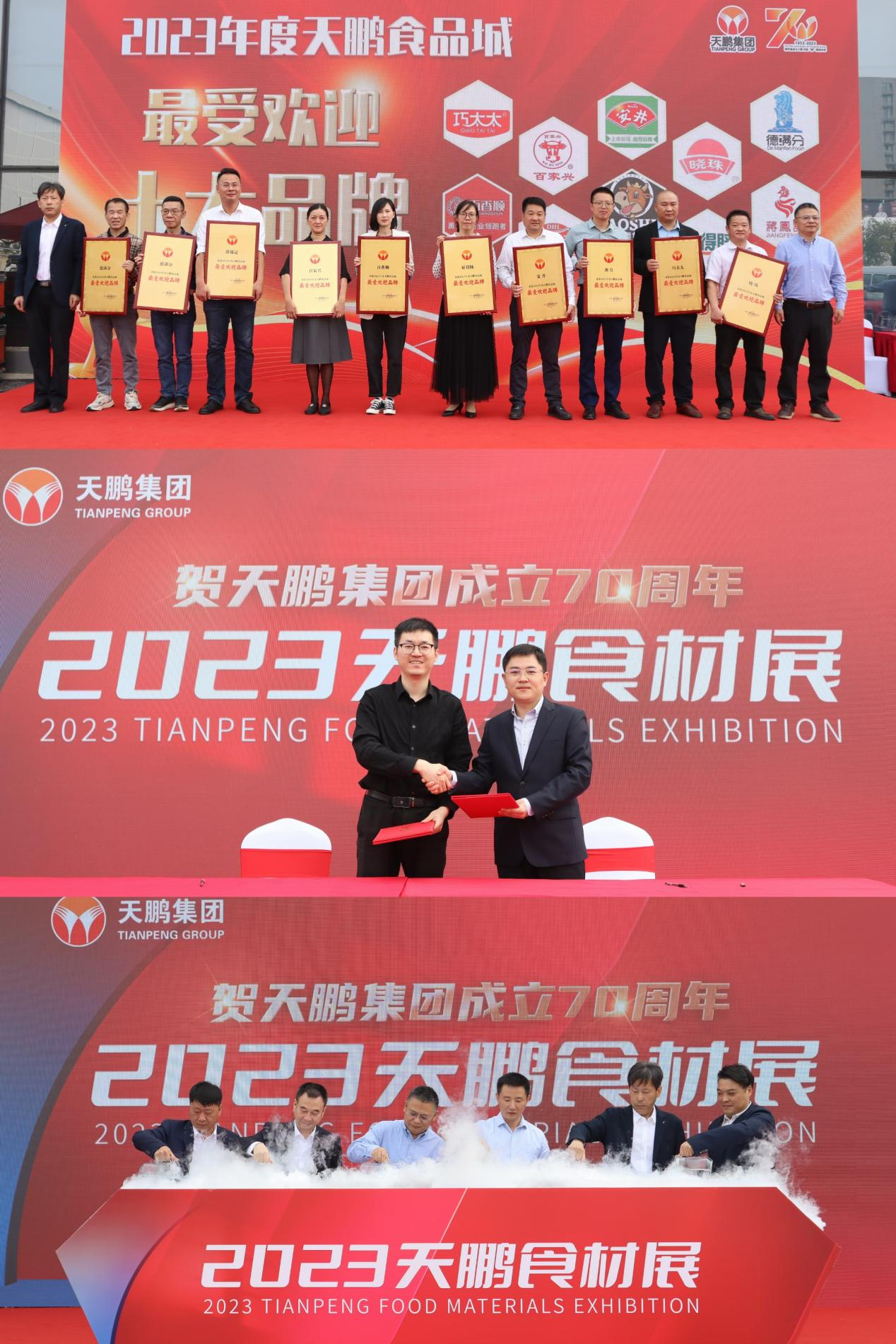 香港正版六台盒宝典资料大全