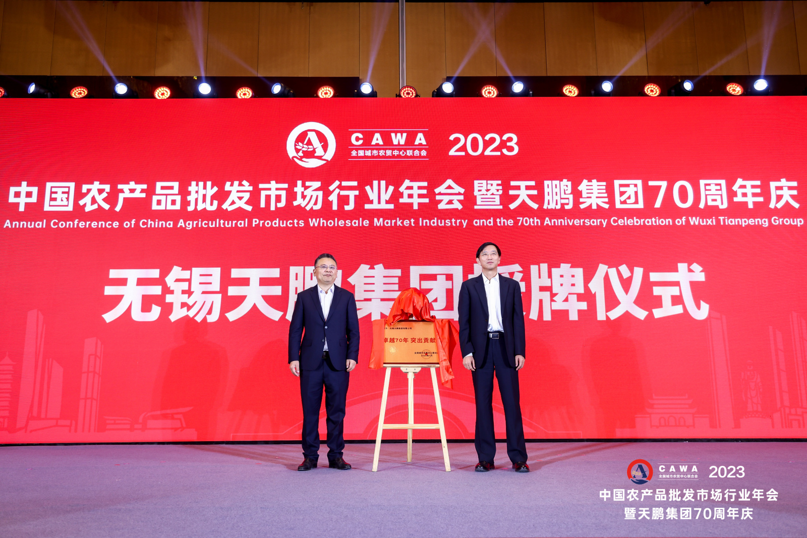 香港正版六台盒宝典资料大全