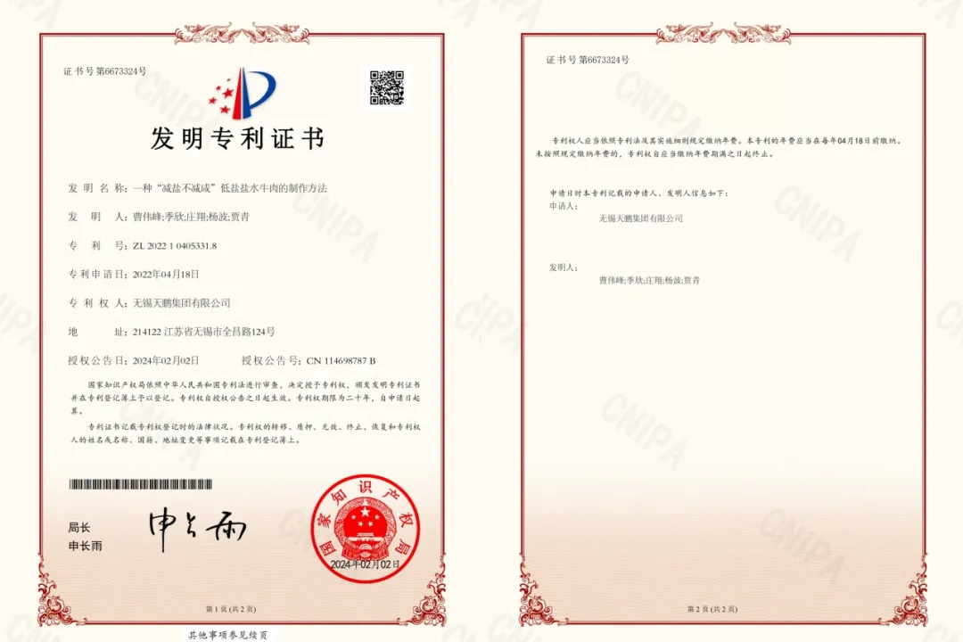 香港正版六台盒宝典资料大全