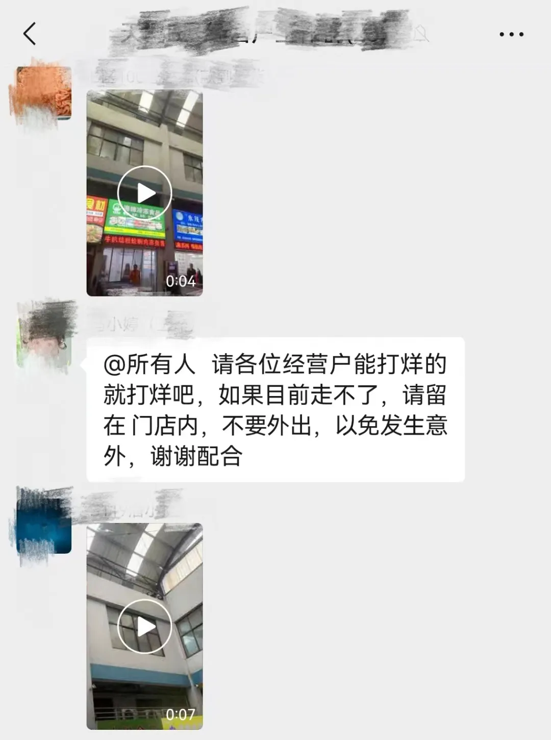 香港正版六台盒宝典资料大全