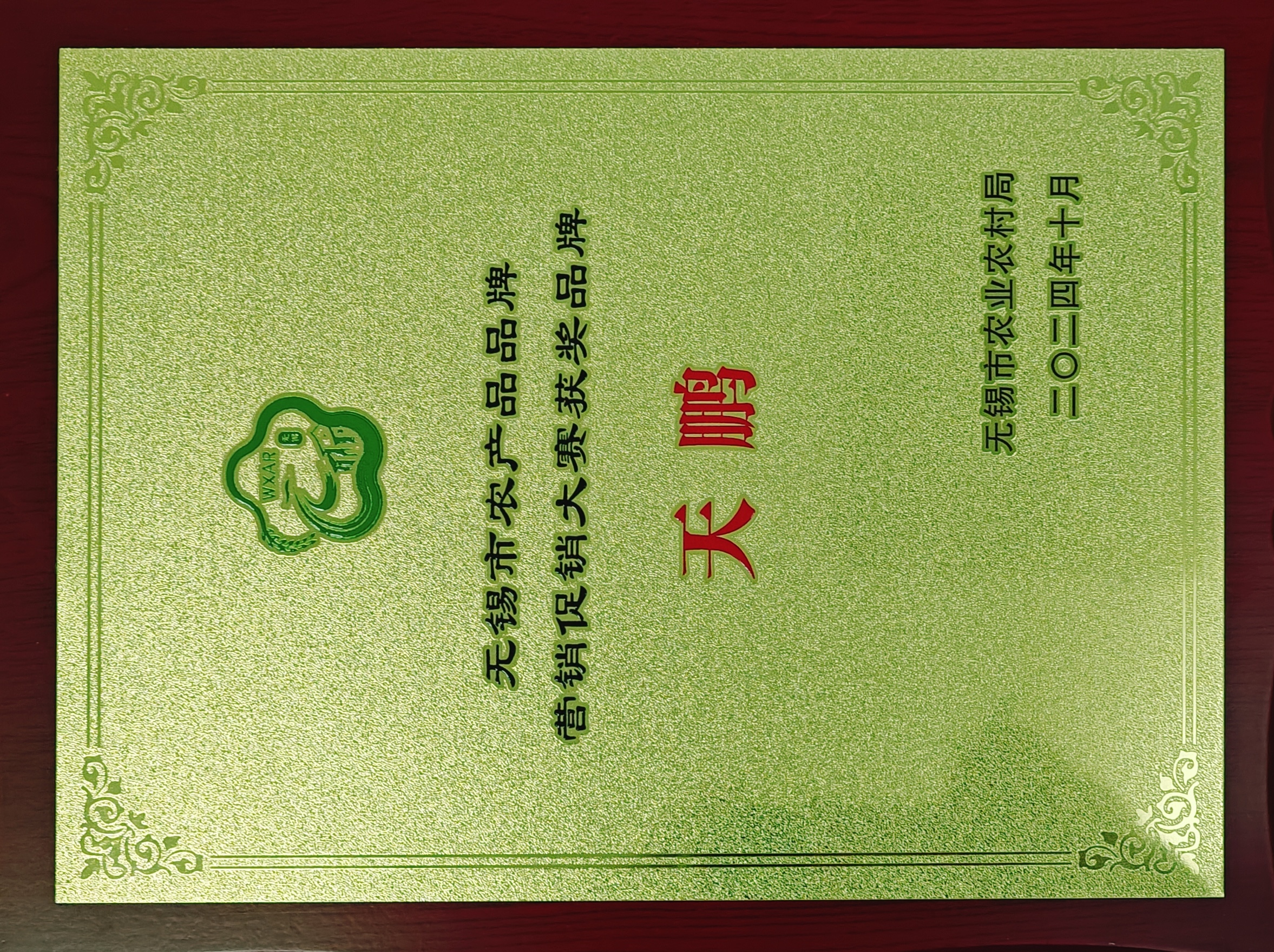 香港正版六台盒宝典资料大全