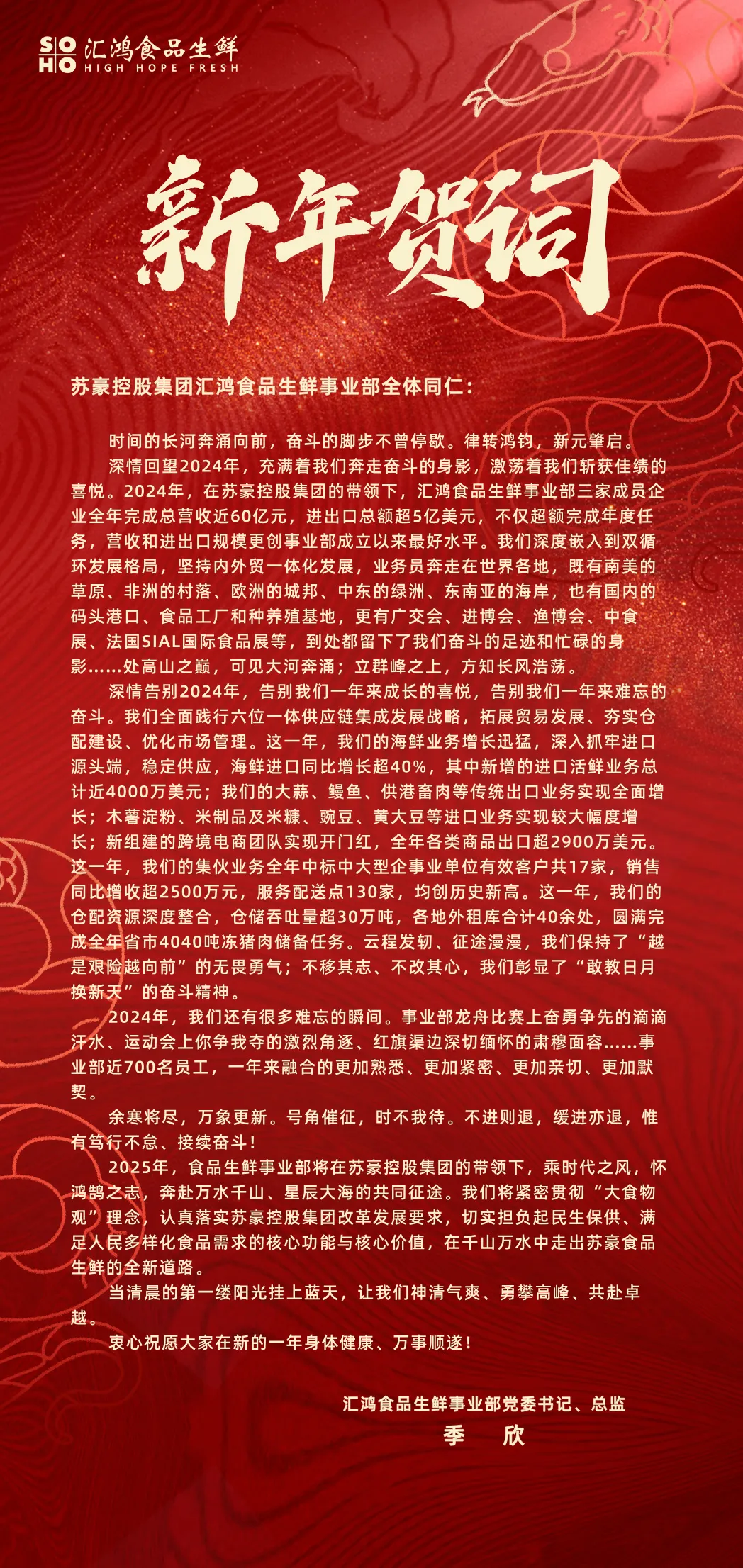 香港正版六台盒宝典资料大全