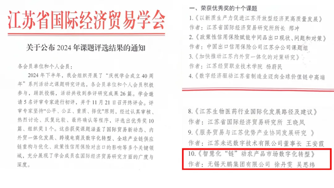 香港正版六台盒宝典资料大全