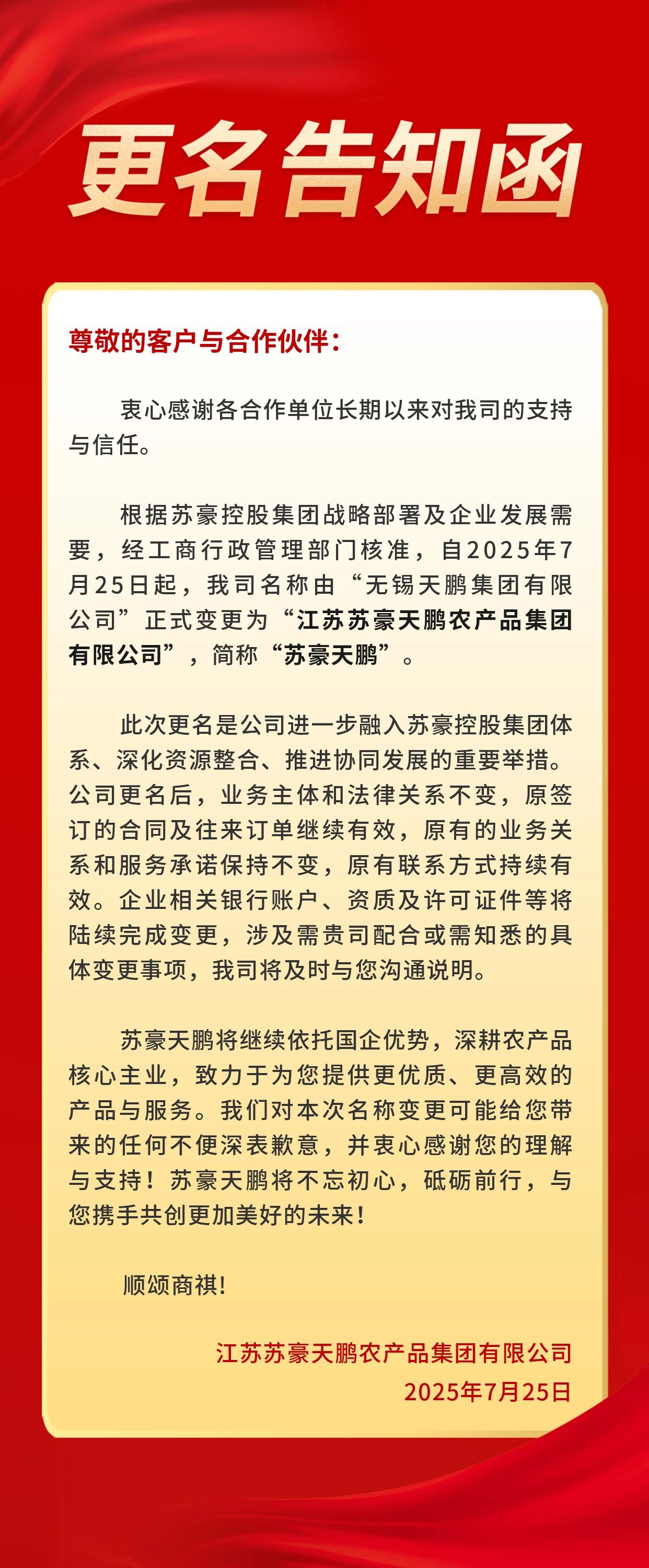 香港正版六台盒宝典资料大全