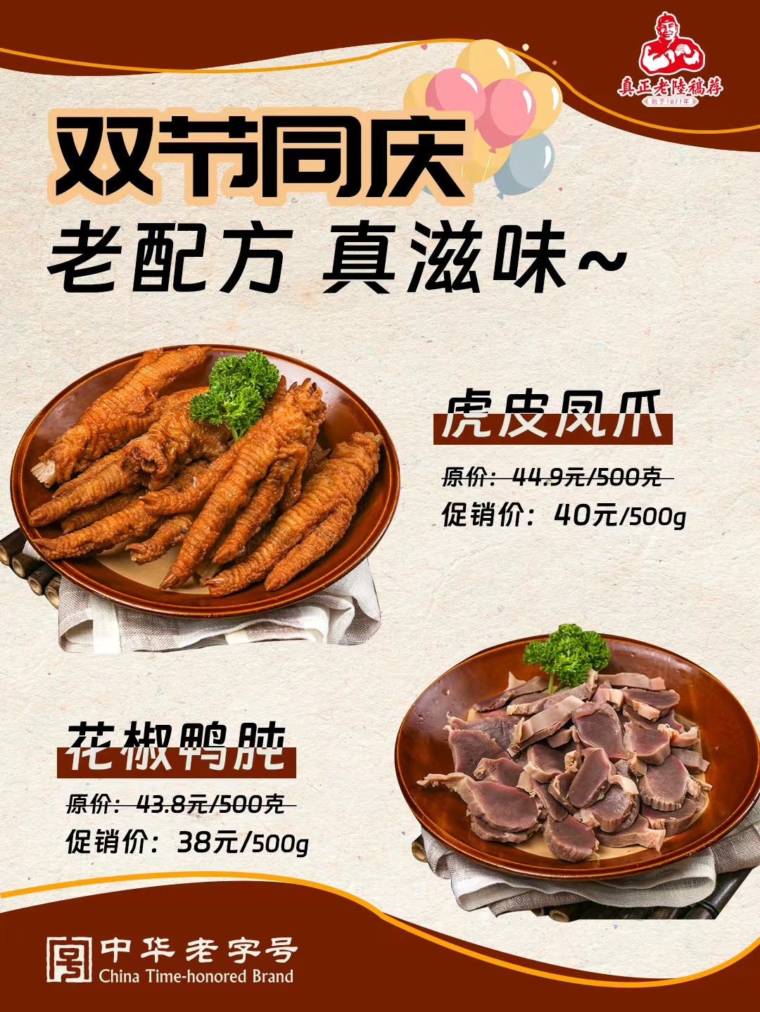 香港正版六台盒宝典资料大全