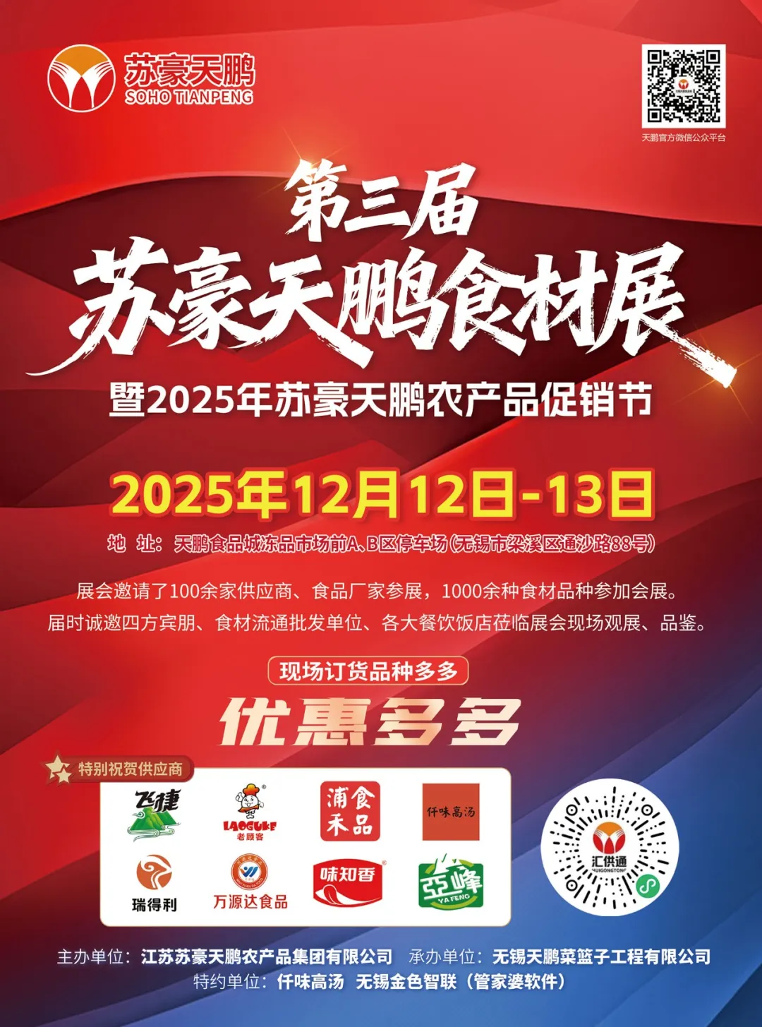 香港正版六台盒宝典资料大全