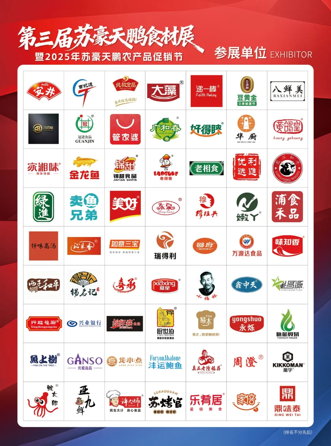 香港正版六台盒宝典资料大全