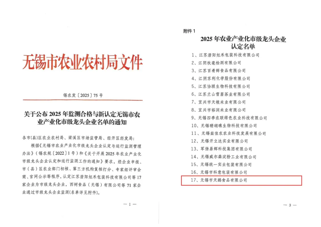 香港正版六台盒宝典资料大全